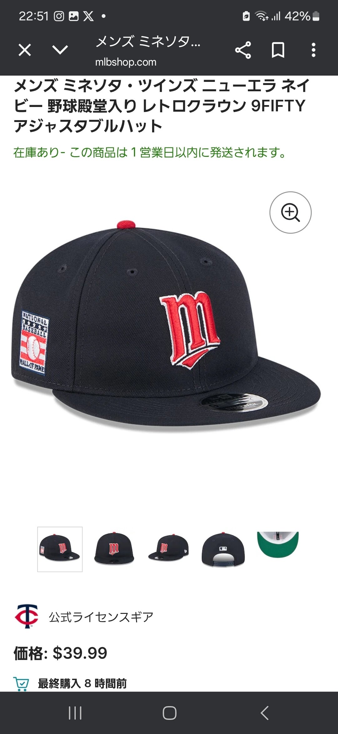 ミネソタ・ツインズ 球場 ターゲットフィールド Tシャツ ミネソタ ツインズ Iconic Primary Color ロゴ グラフィック T