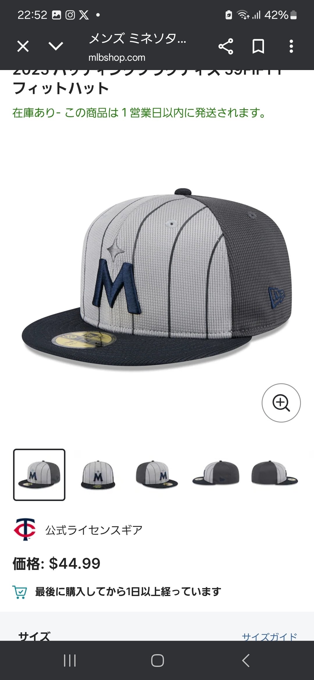 野球帽シリーズ ミネソタツインズこそ帽子のターゲットフィールド｜pikario