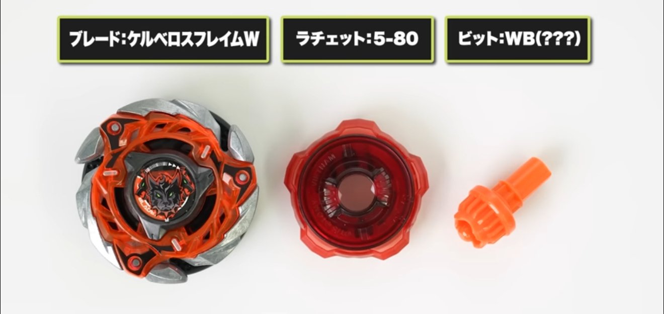 BEYBLADEX ベイブレードX:CX-08ランダムブースターVol.7開発