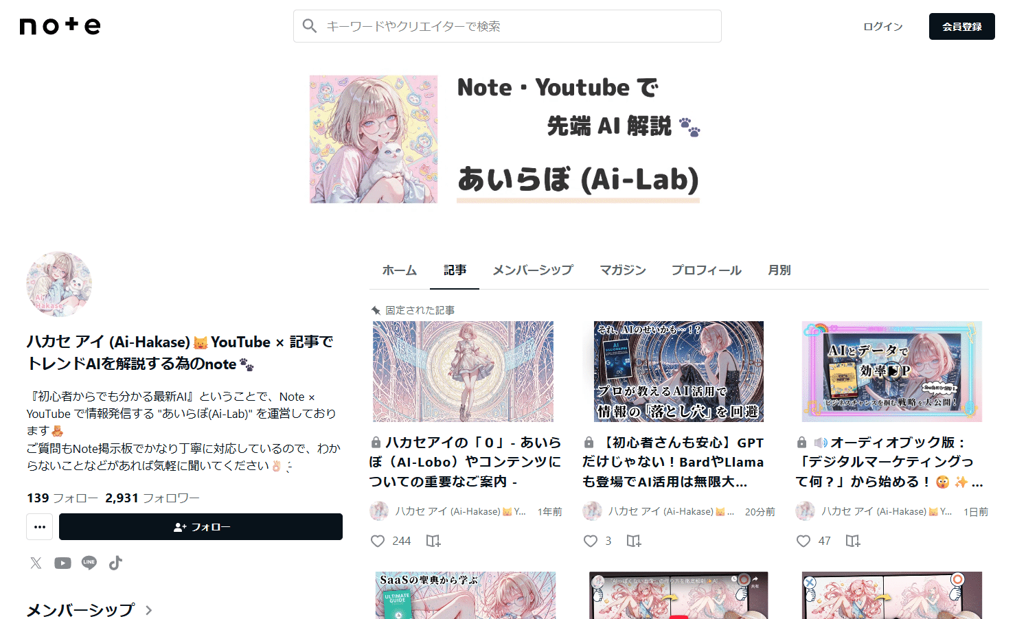 お金／自己啓発／潜在意識／成功法則など本16冊セット 超お得】ビジネス 自己啓発 実用書 24冊 段ボール1箱詰め合わせ