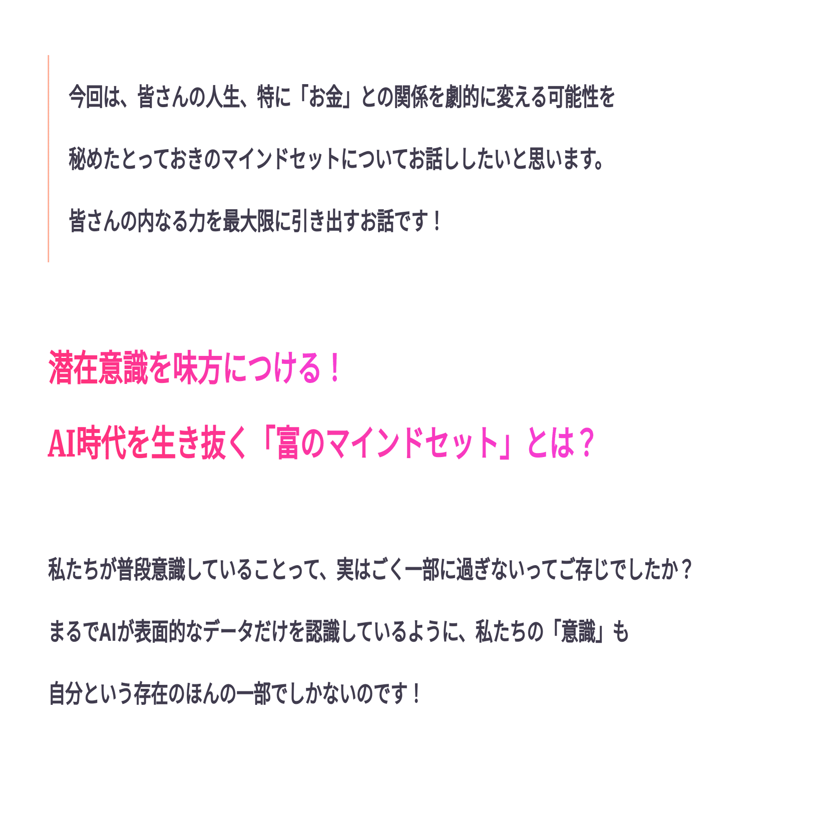 お金／自己啓発／潜在意識／成功法則など本16冊セット 潜在意識マスターの教え | 井上 裕之 |本 | 通販 | Amazon