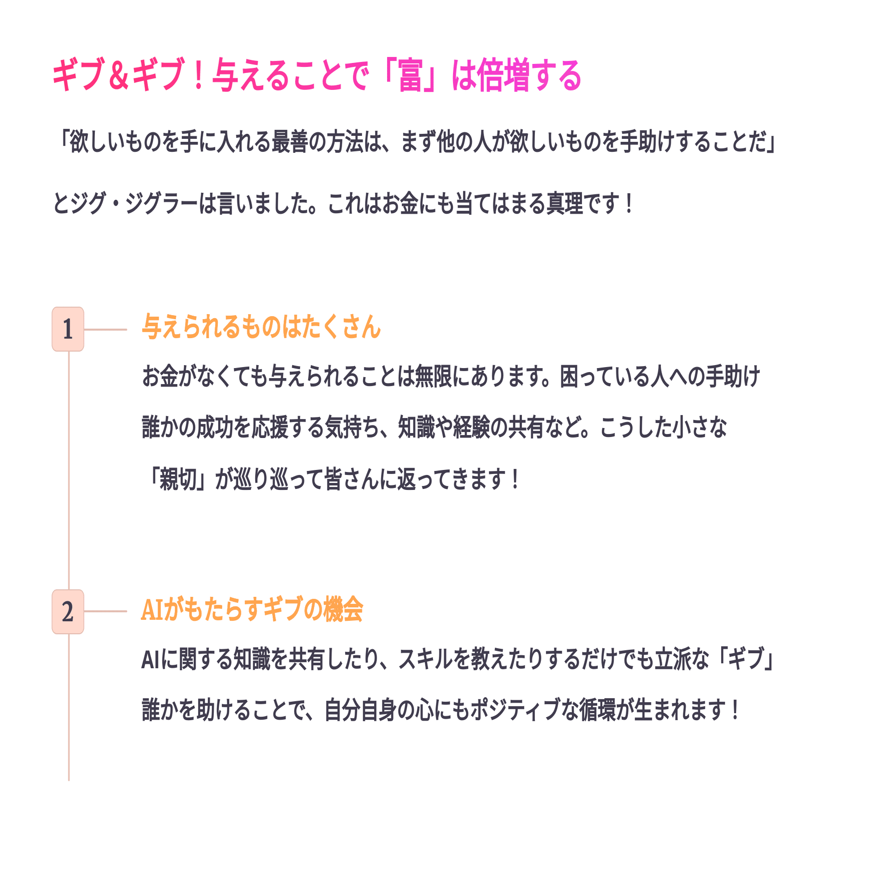 【美品】マインドスパ（瞑想・潜在意識の変化） MindSpa マインドスパ 瞑想・潜在意識の変化 ゴーグル付き