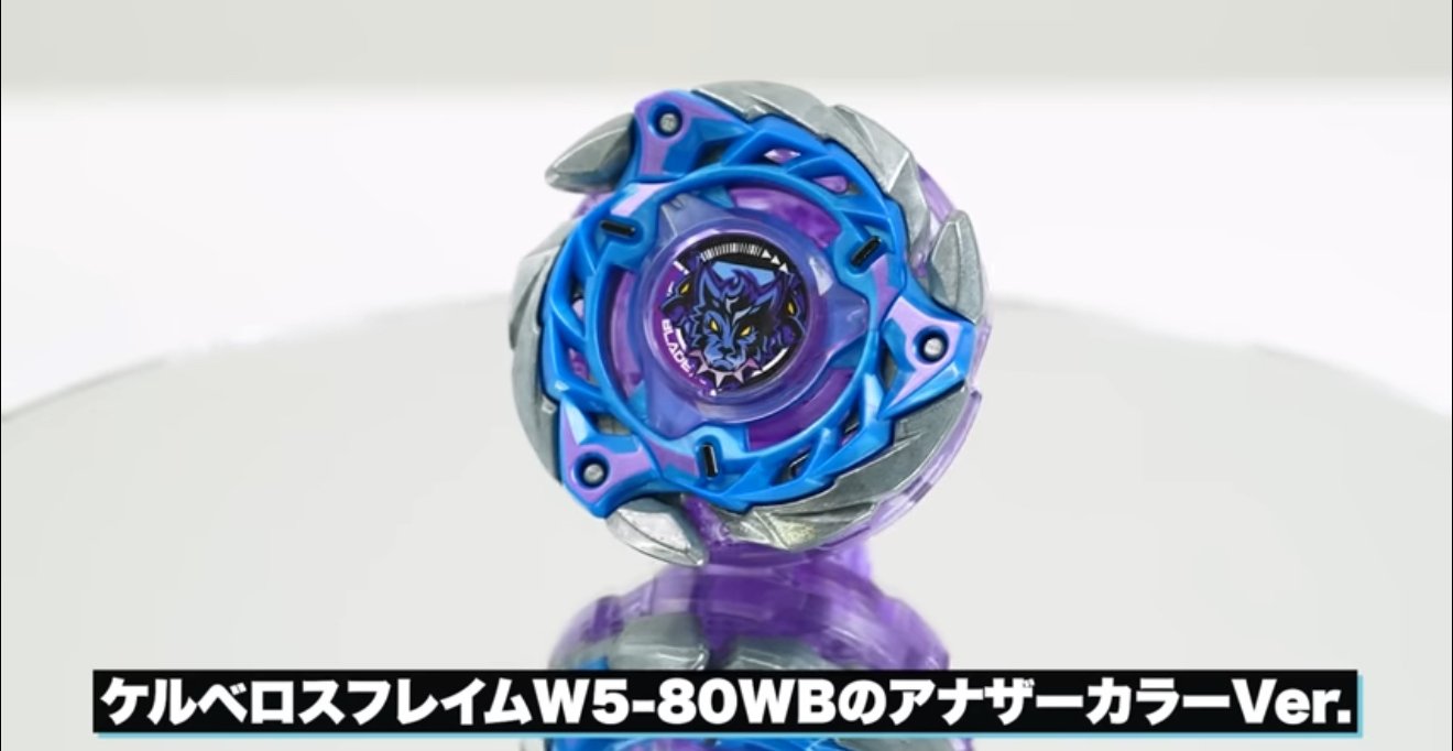 BEYBLADEX ベイブレードX:CX-08ランダムブースターVol.7開発