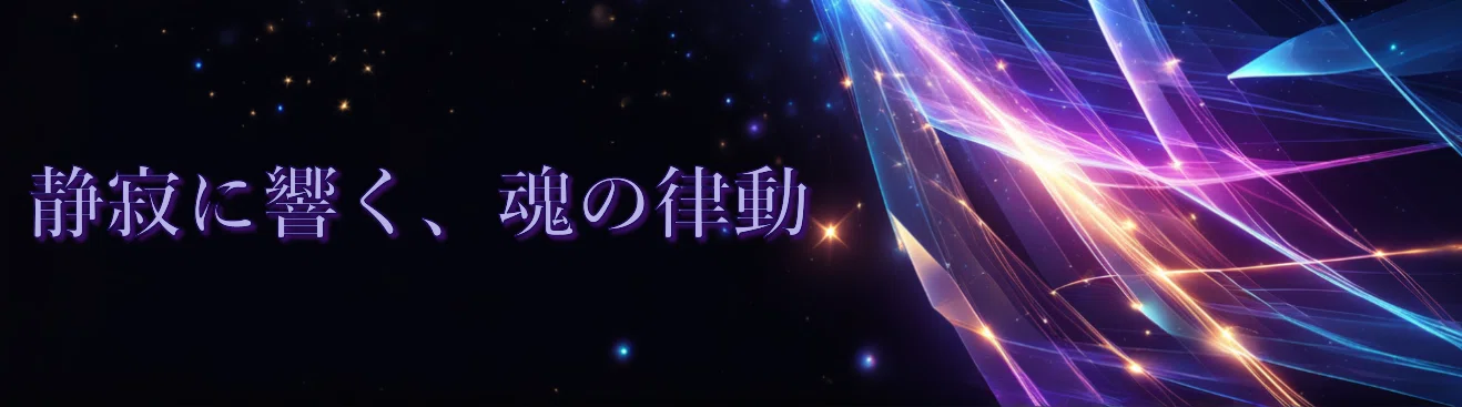 【創作大賞2025エンタメ原作部門】『光片-ヒカリノカケラ-』創作のすべて〜GoogleのAI✨Geminiと見つけた #物語のつくりかた 〜 <a target=