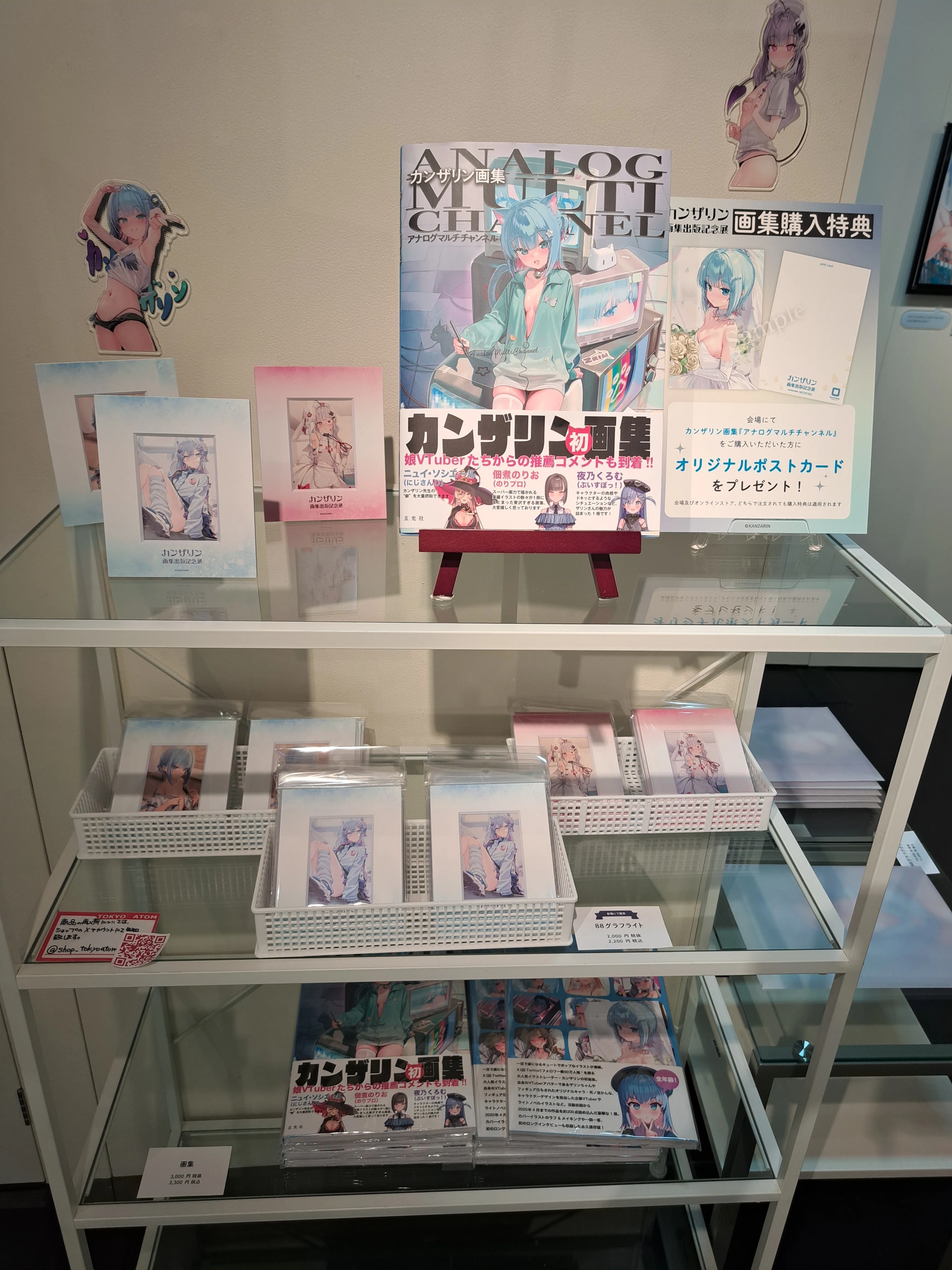 催】カンザリン画集出版記念展｜ジロ頭巾