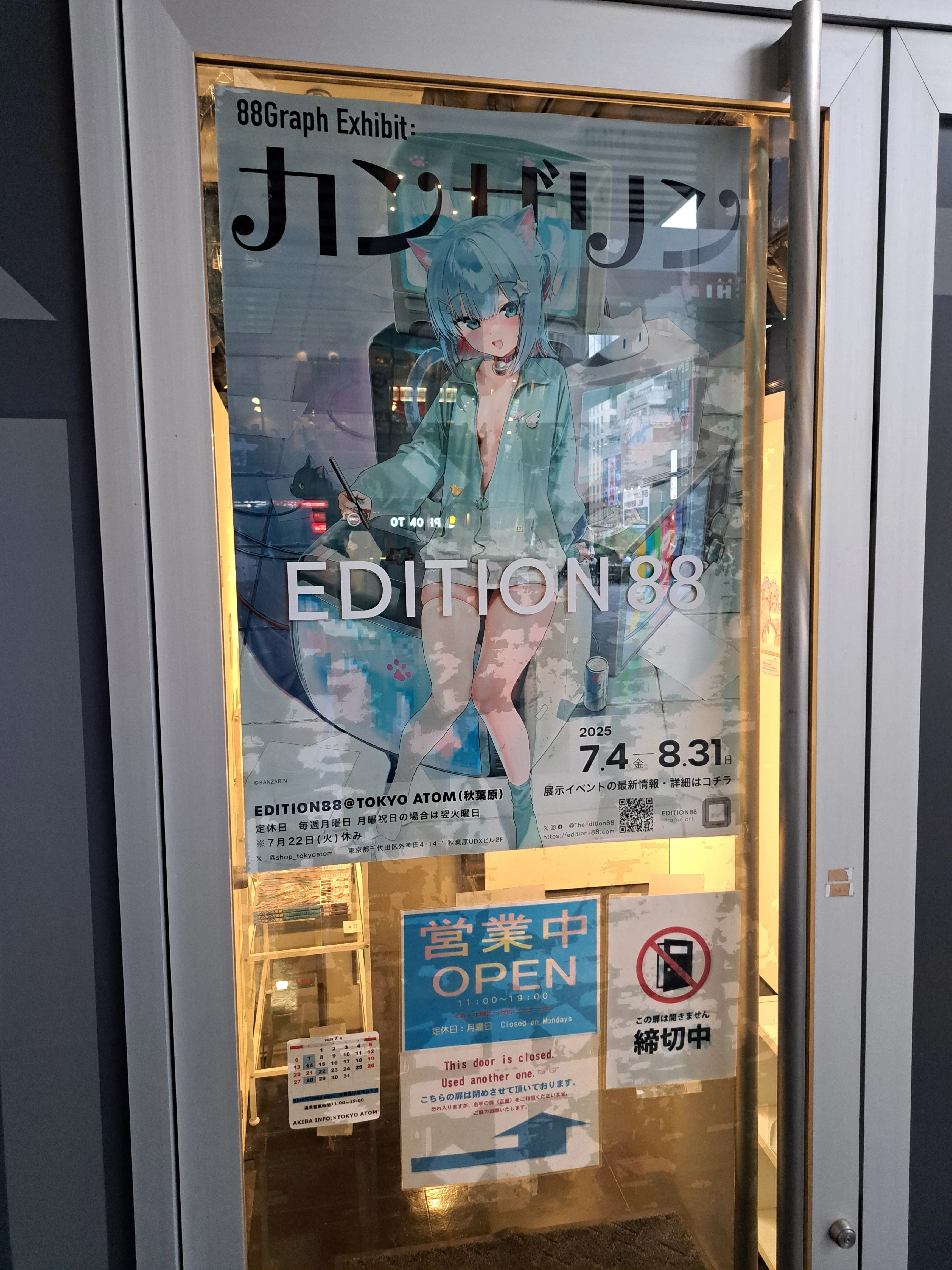 カリンさん専用ページ 催】カンザリン画集出版記念展｜ジロ頭巾