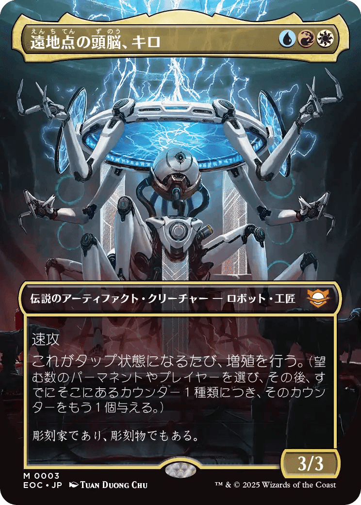 久遠の終端 構築済みデッキレビュー カウンターインテリジェンス