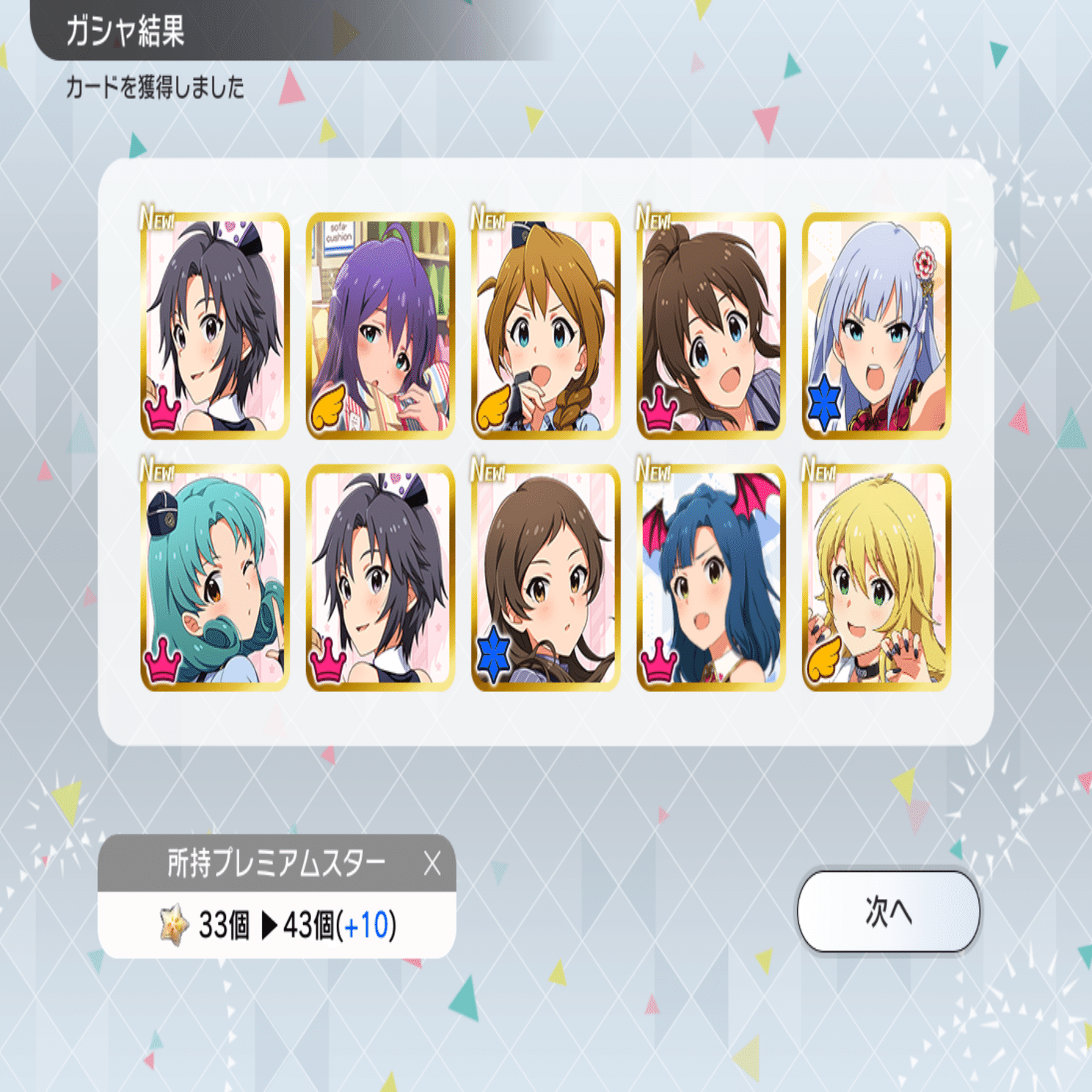 ミリシタ8周年を楽しみつつ、イベント「超々∞MUGEND@I!」で担当