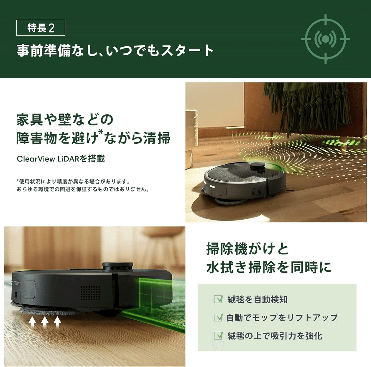 ルンバ Plus 405 Combo ロボット掃除機 ブラック｜GetGadgetGot