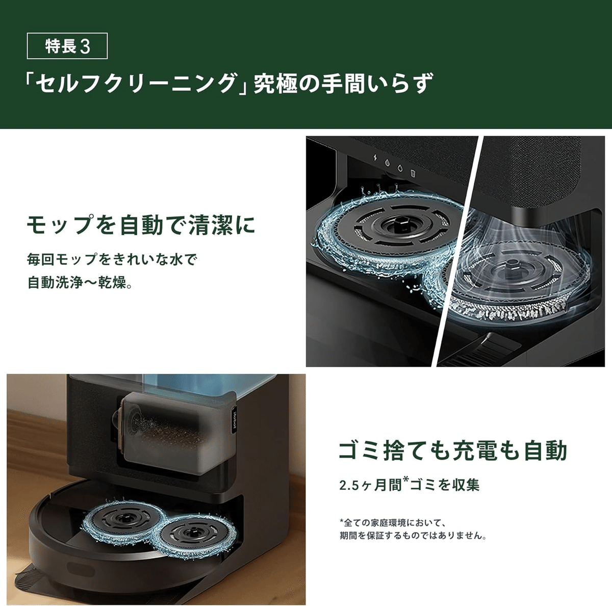 ルンバ Plus 405 Combo ロボット掃除機 ブラック｜GetGadgetGot
