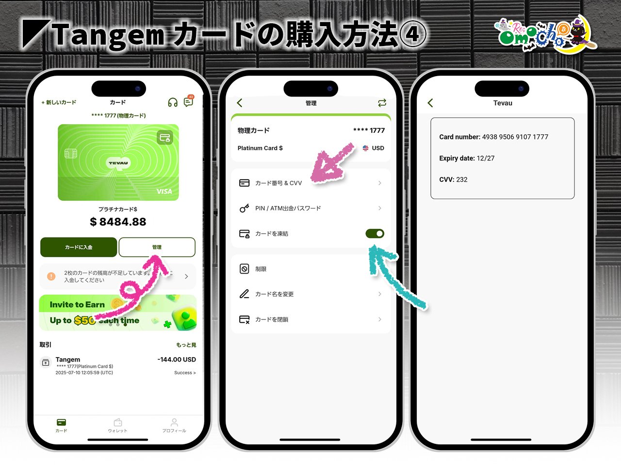 Vũ Tiếnさん専用！他の方は購入をご遠慮ください 仮想通貨（暗号資産）INJ（Injective）とは？特徴や買い方を解説