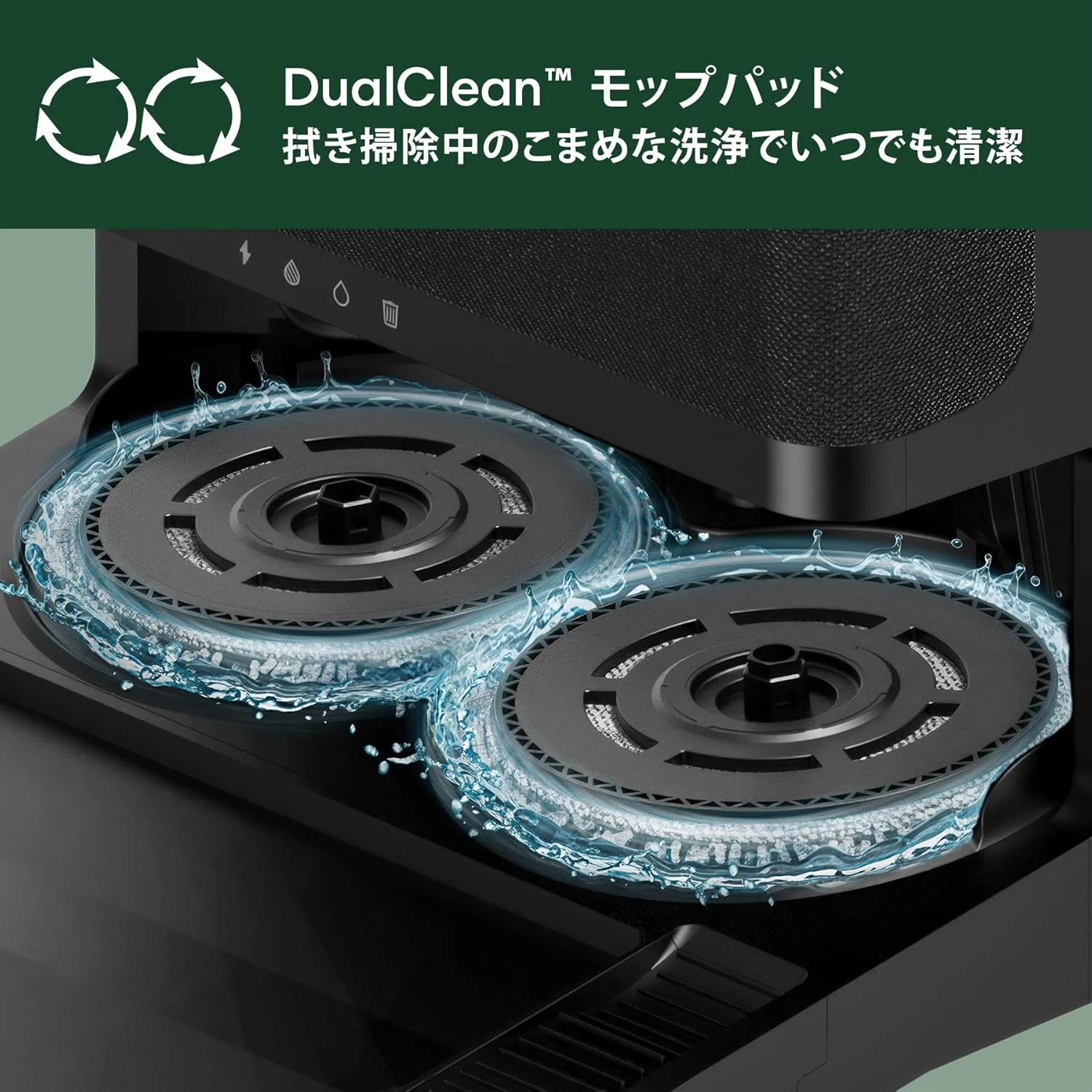 ルンバ Plus 505 Combo AutoWash ブラック｜GetGadgetGot