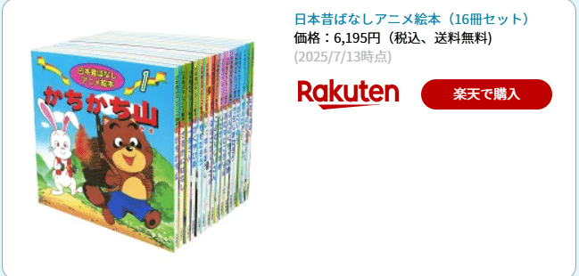 受験に効果あり？読んでよかった◎子供の愛読書3選・・我が家の