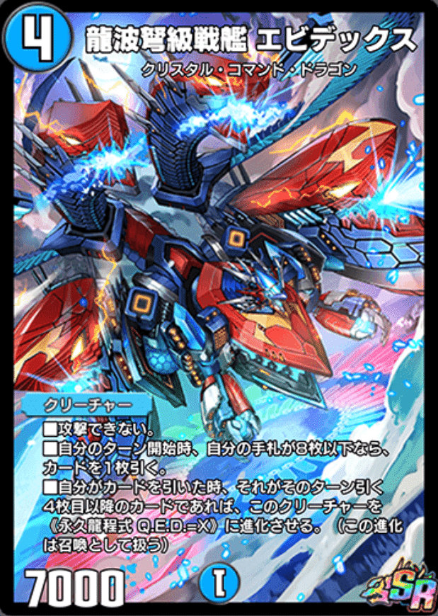 邪神vs時皇　デーモンコマンド　VR SR 4コン 魔誕の封殺ディアスz 等 邪神vs時皇 デーモンコマンド VR SR 4コン 魔誕の封殺ディアスz