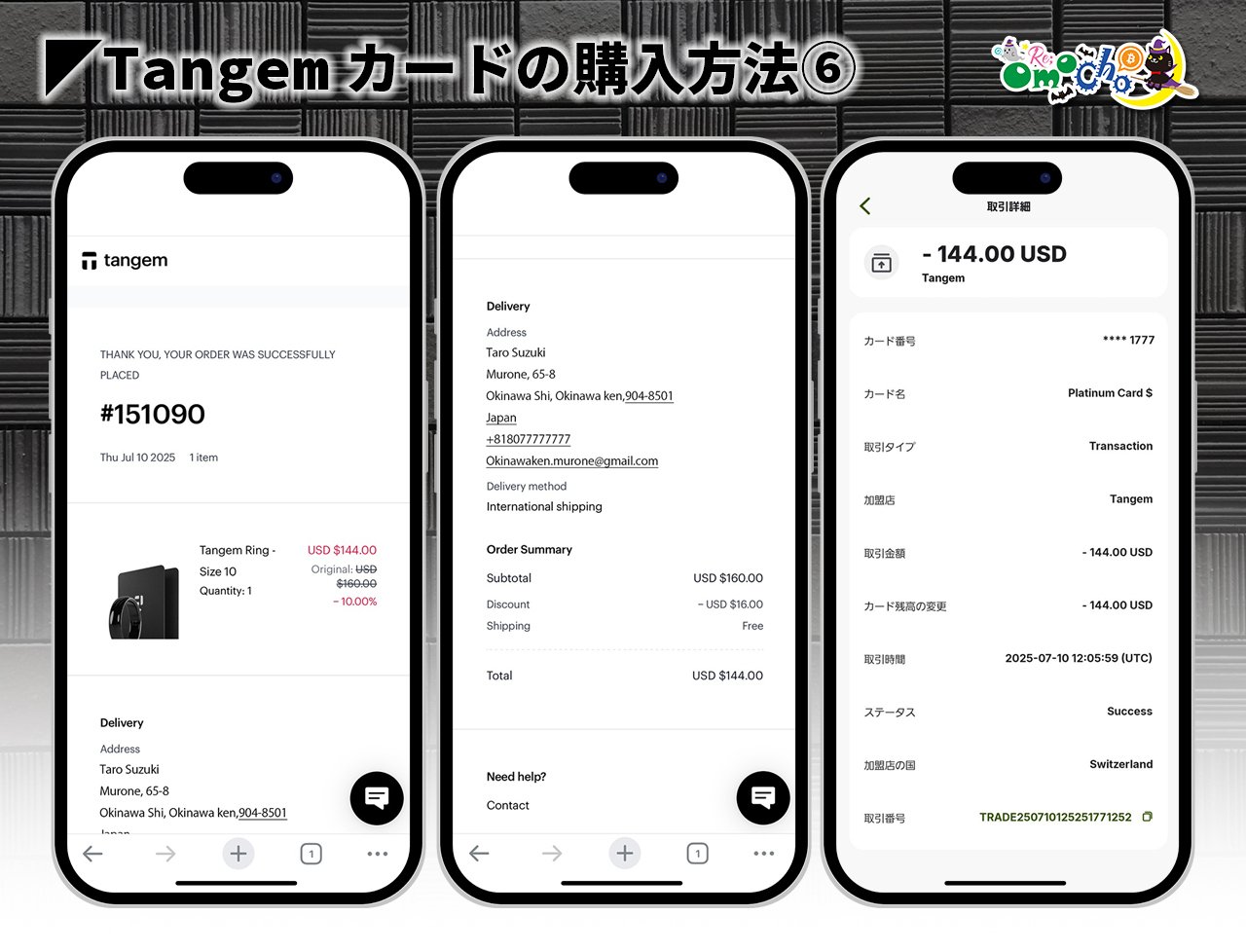 キムん＊さん専用✨売約済み、他の方は購入禁止❌です Tangem — 安全なハードウェア & 暗号資産ウォレット