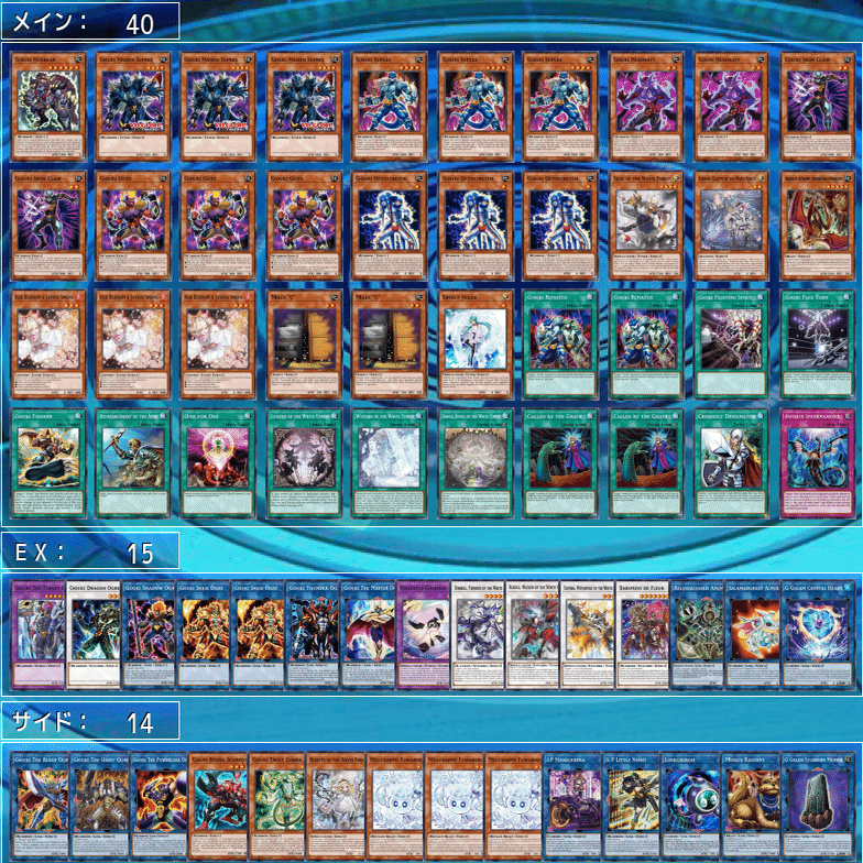 新規採用『剛鬼』】相手ターンタイラントですべてを粉砕！【効果・展開