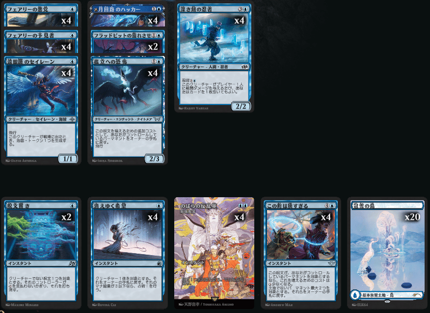 MTG Salvat Ninjas / 忍者デッキ 60枚フルセット スペイン語 MTG Salvat Ninjas / 忍者デッキ 60枚フルセット スペイン語