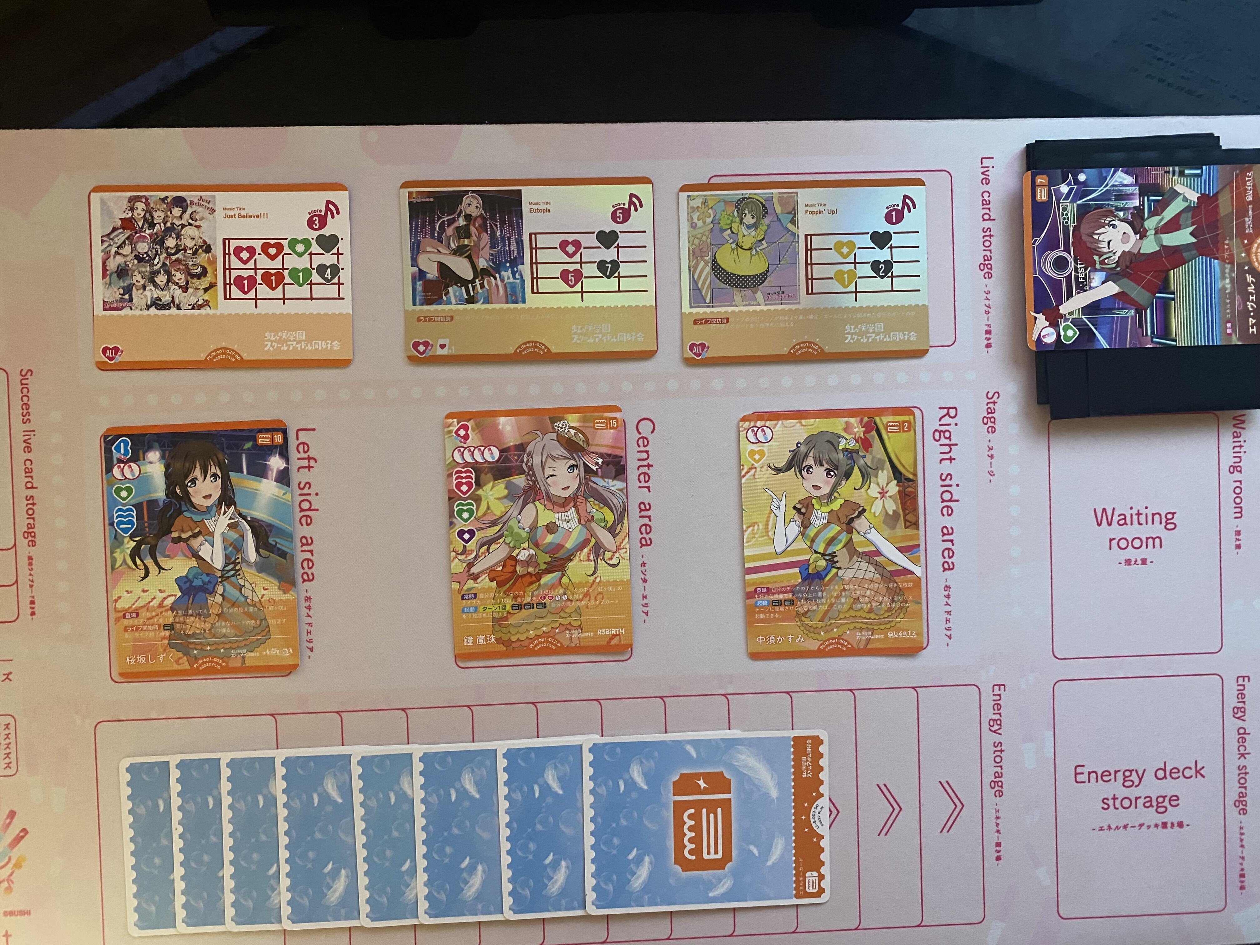 ラブカ】エマランジュ徹底ガイド ― マリガンと実戦テクニック集