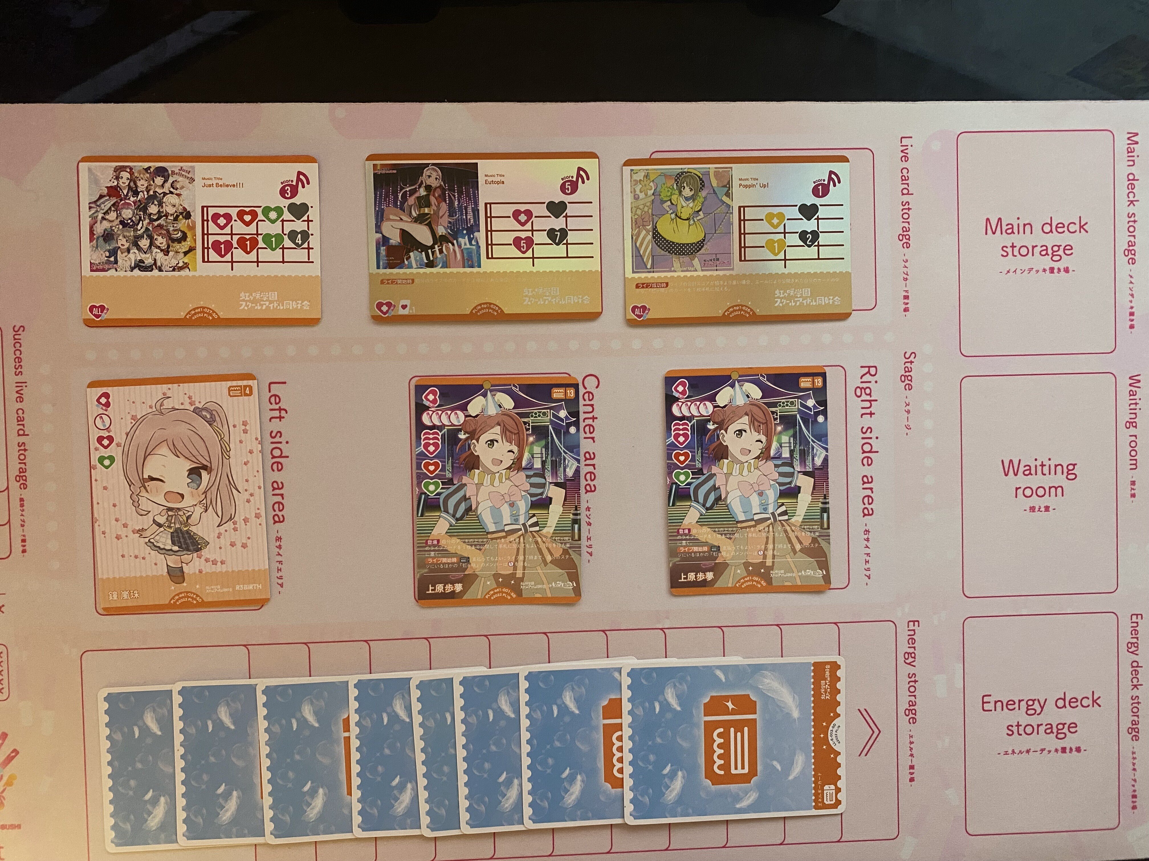 ラブカ】エマランジュ徹底ガイド ― マリガンと実戦テクニック集