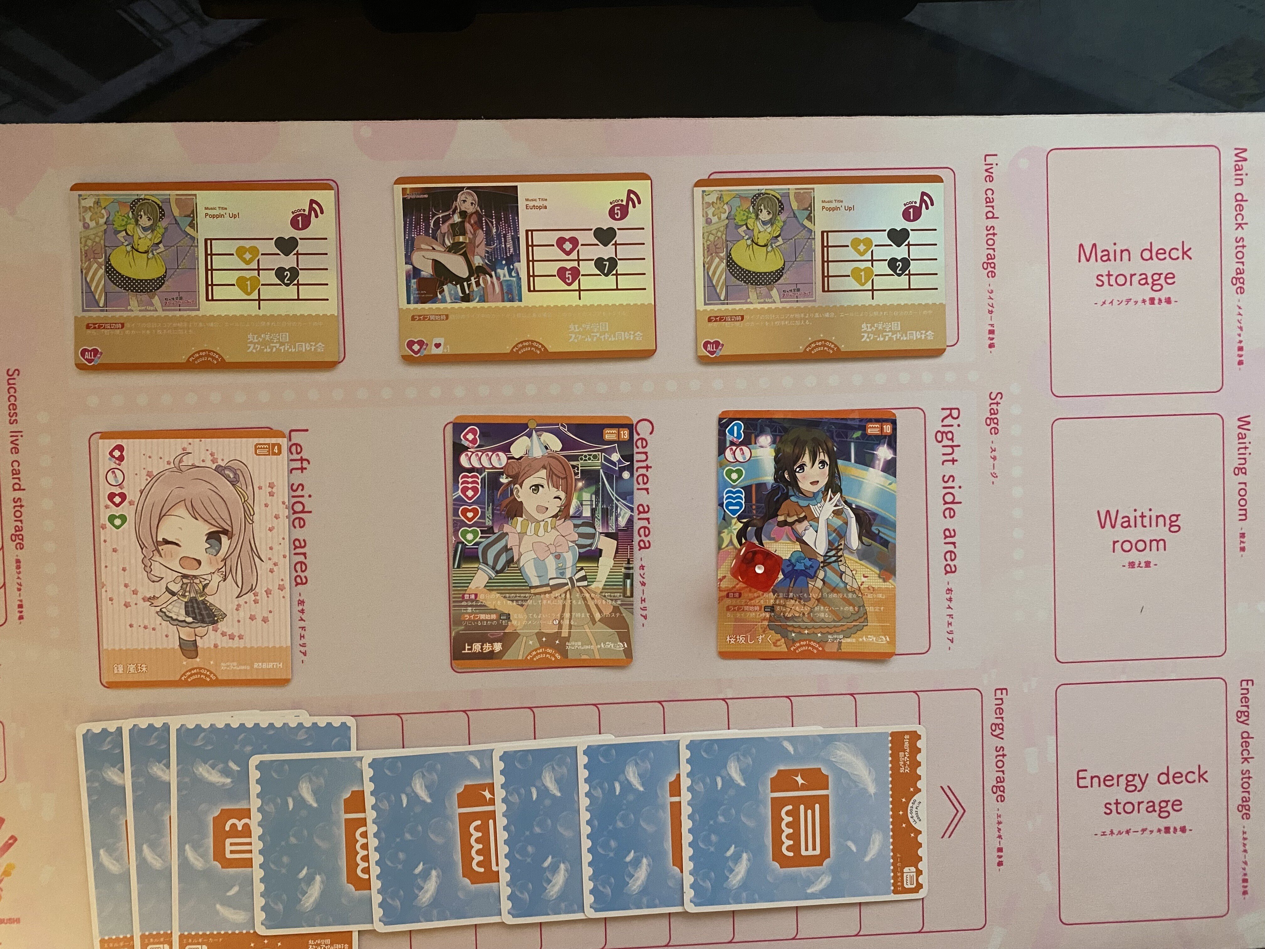 ラブカ　エマランジュ　デッキパーツ ラブカ】エマランジュ徹底ガイド ― マリガンと実戦テクニック集