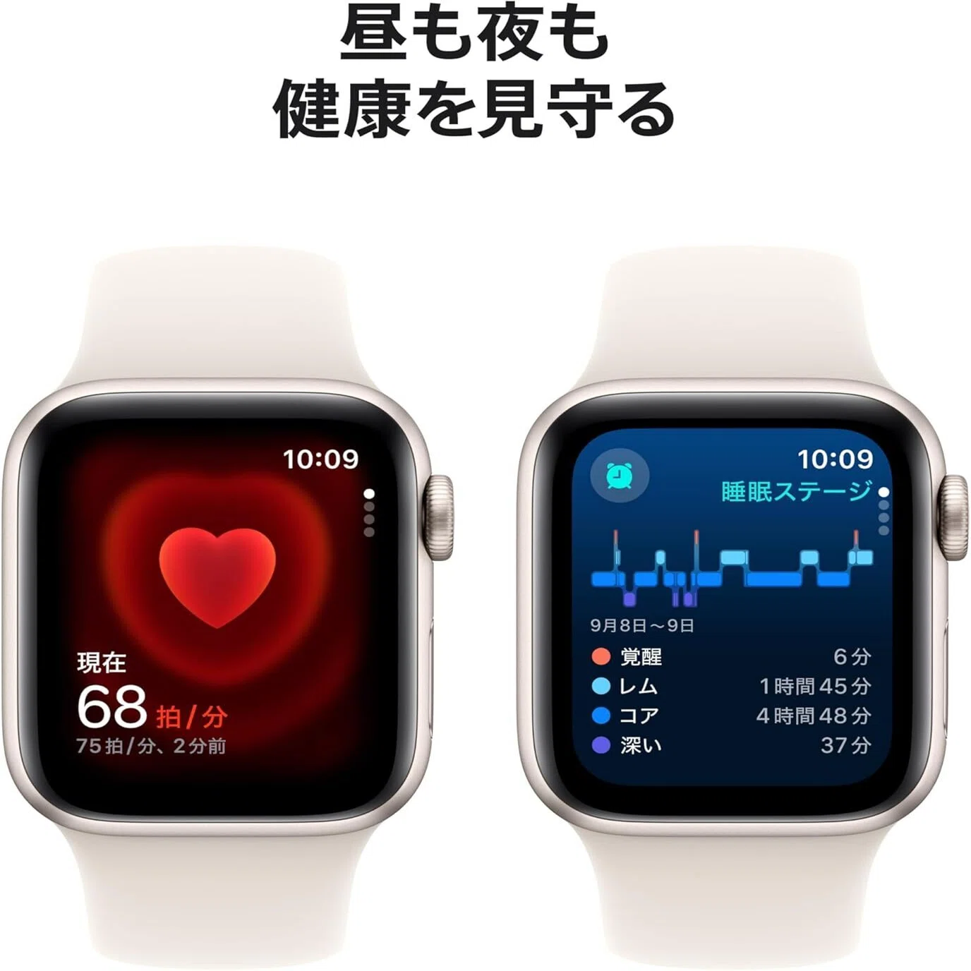レビュー】Apple Watch SE(第 2 世代)は買うべき？口コミ・評判を徹底 
