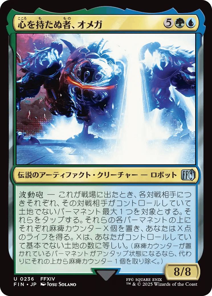 mtg ファイナルファンタジー　コモン　アンコモン　コンプリートセット MTG×FFシリーズ別コモンアンコモン枚数の所感｜夢純