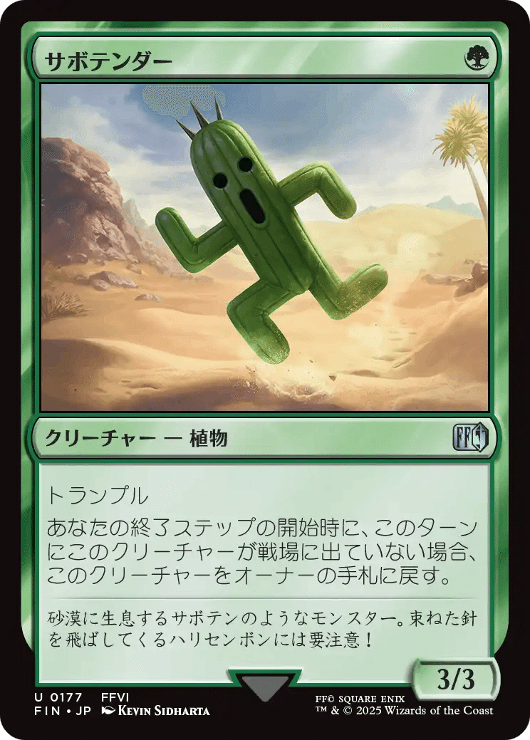 MTGフォルダごとまとめ売り レア アンコモン コメントはこちらへお願いします。 MTGフォルダごとまとめ売り レア アンコモン コメントはこちらへ
