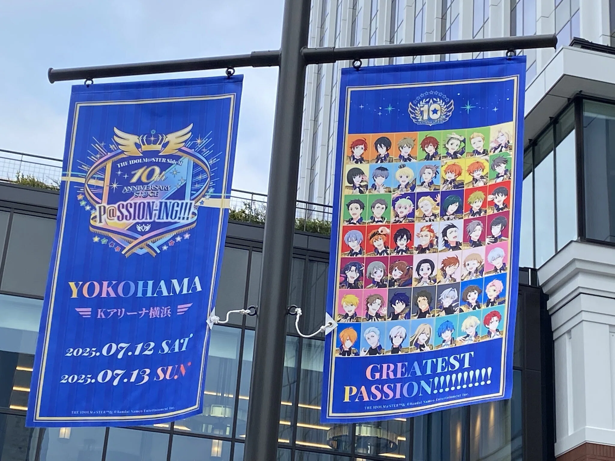 アイとマス 2025/7/12 出せるモノ全部出します。THE IDOLM@STER SideM 