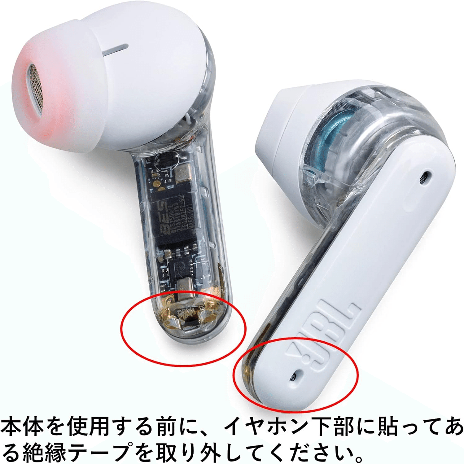 JBL TUNE FLEX GHOST ホワイト ワイヤレスイヤホン｜GetGadgetGot