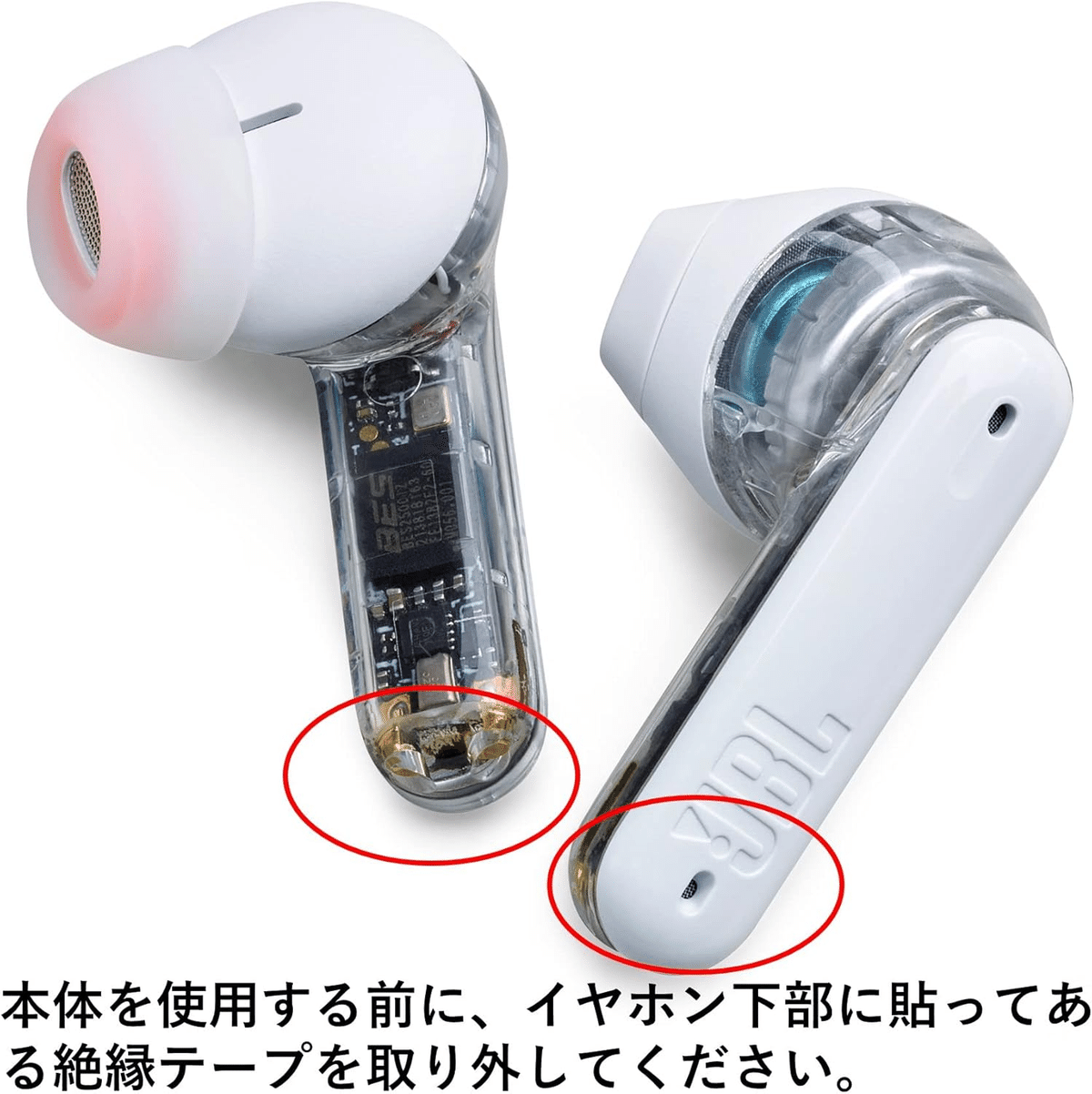 JBL TUNE FLEX GHOST ワイヤレスイヤホン（ホワイト） Amazon.co.jp: JBL TUNE FLEX GHOST ワイヤレスイヤホン