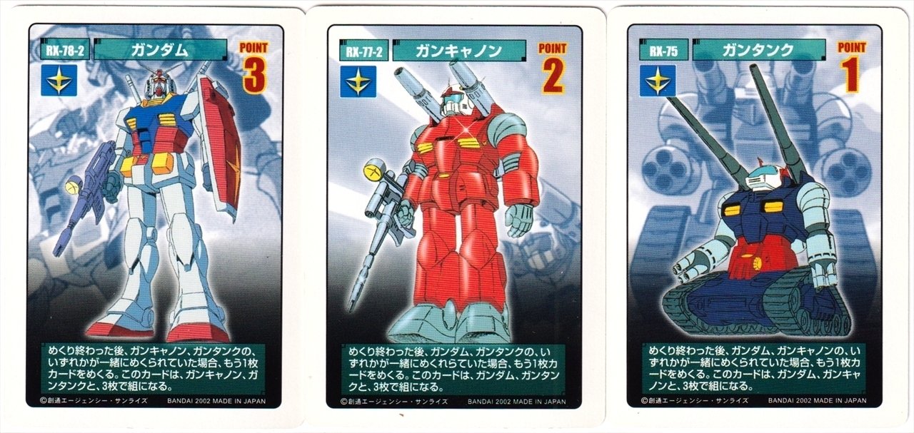 レア　バンダイ　携帯ゲーム機　モビルスーツガンダム Amazon | BANDAI SPIRITS(バンダイ スピリッツ) RG 機動戦士Ζ