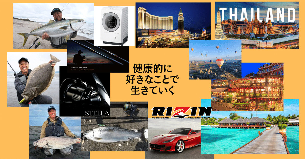 ビジョンボード 完全版】ビジョンボードの作り方とそのメリット - Sera's