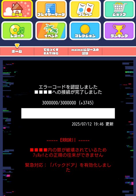 KALEIDX_SCOPE のすべて｜Kita