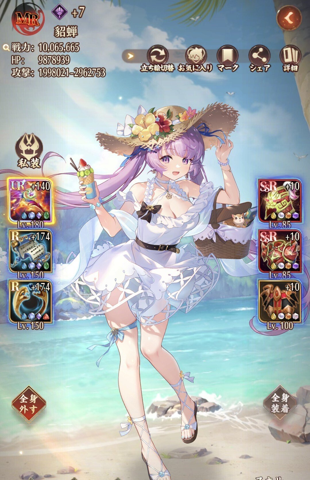 放置少女_貂蝉の陣営サポート能力は新次元に到達！彼女の補助で陣営は