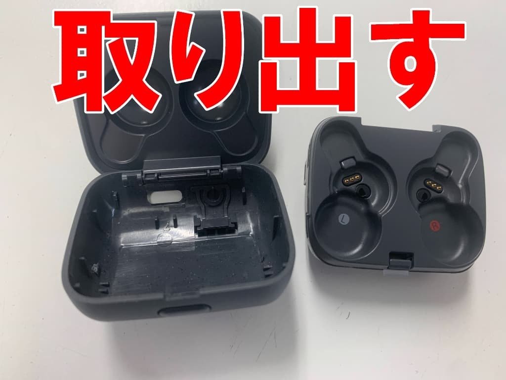 付属品完備　最安値　イヤホン ケース バッテリー新品交換　wf-ls900n Amazon | HIGHAKKU 充電ケース用 ソニー LinkBuds S WFLS900N/B