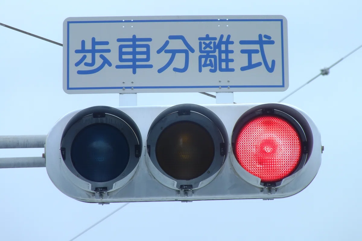 高崎-174】高崎市並榎町にある小糸S型ブツブツレンズ赤だけ300と小糸 