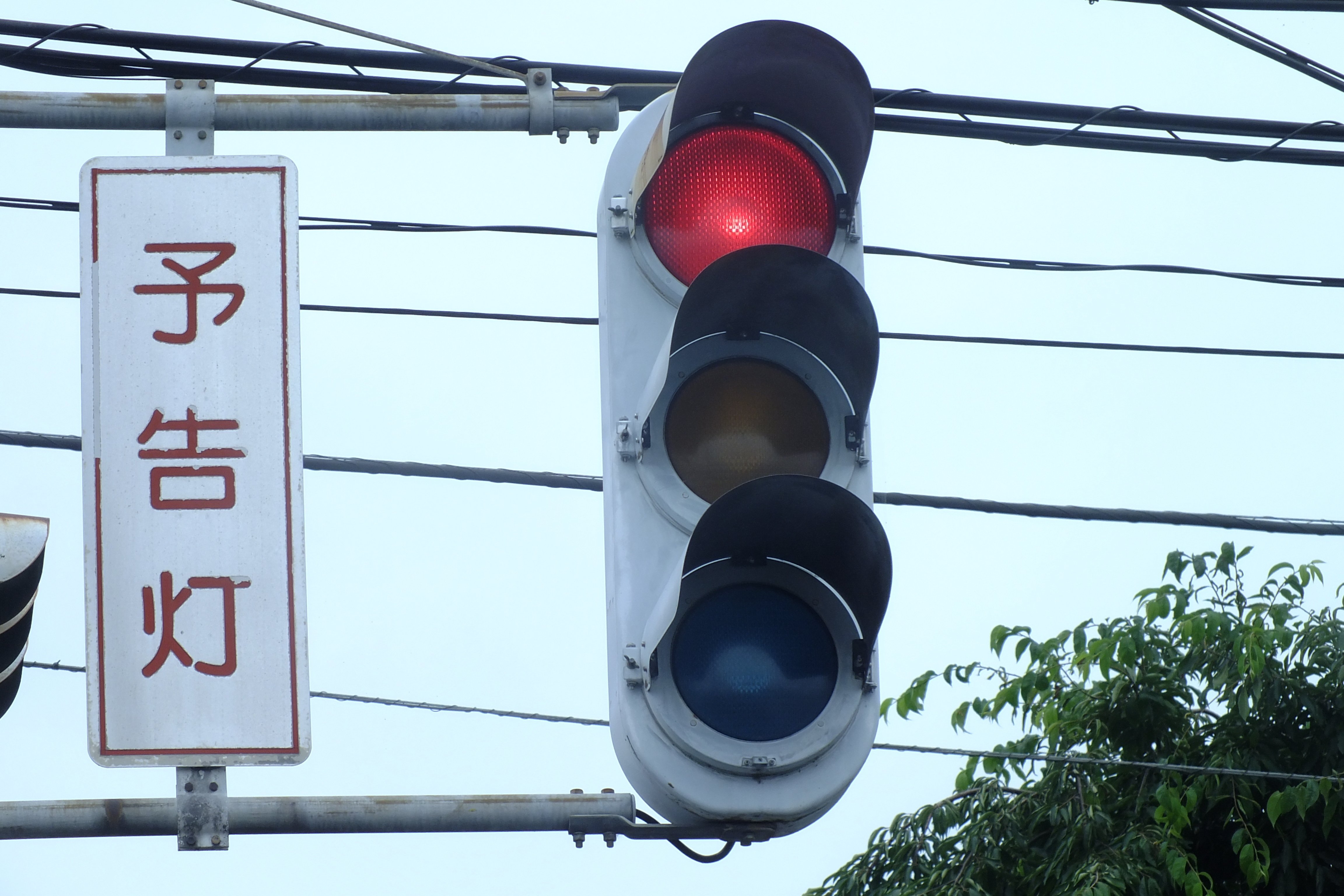 信号機本物小糸工業製の車両信号機西日対策レンズロングフード 信号機本物小糸工業製の車両信号機西日対策レンズロングフード