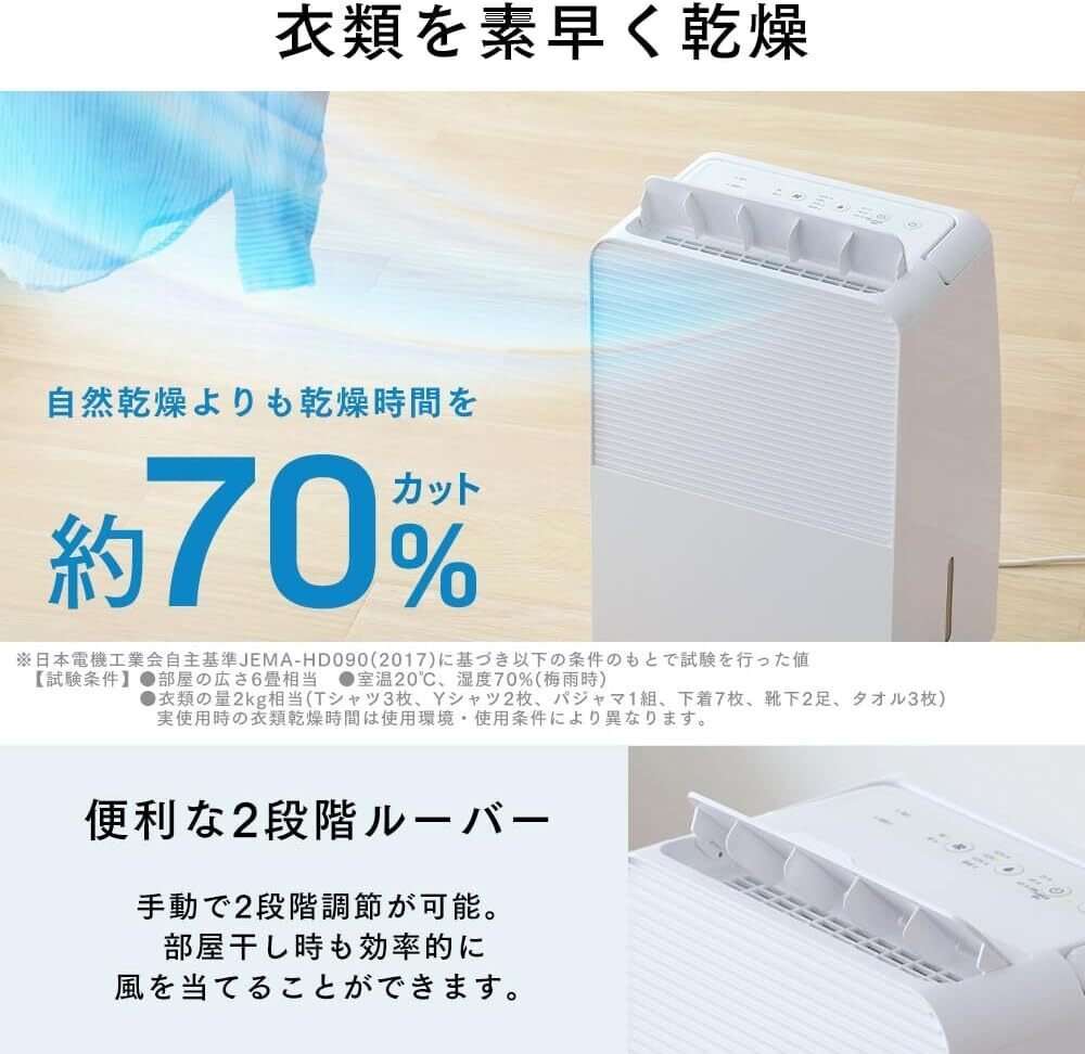 2020年製　アイリスオーヤマ　6キロ Amazon | アイリスオーヤマ 除湿機 衣類乾燥 コンプレッサー式
