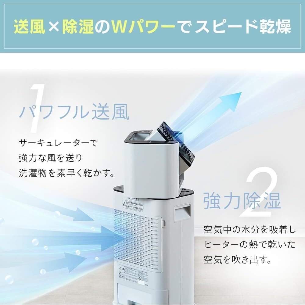 Amazon | アイリスオーヤマ 衣類乾燥除湿機 強力除湿 タイマー付