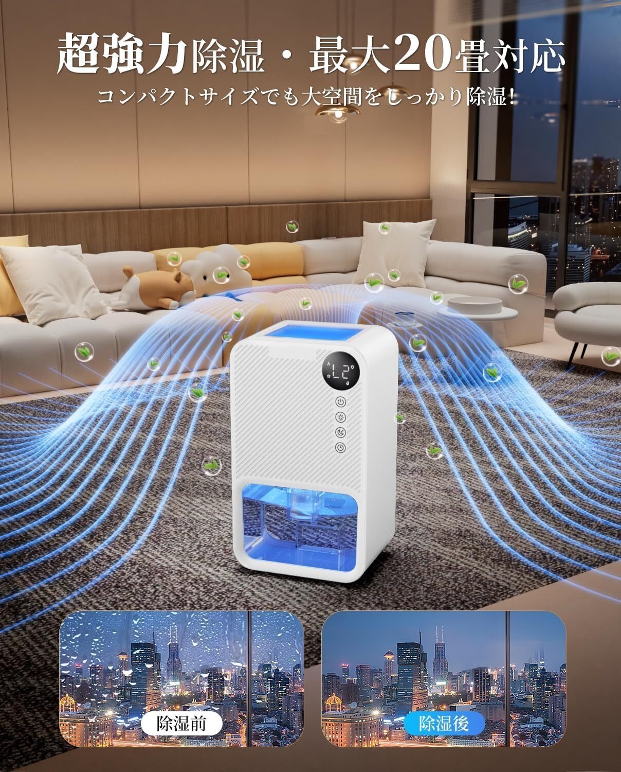 除湿機 小型 2025新型ダブルペルチェ式・大容量 2.5L 18畳対応 Amazon