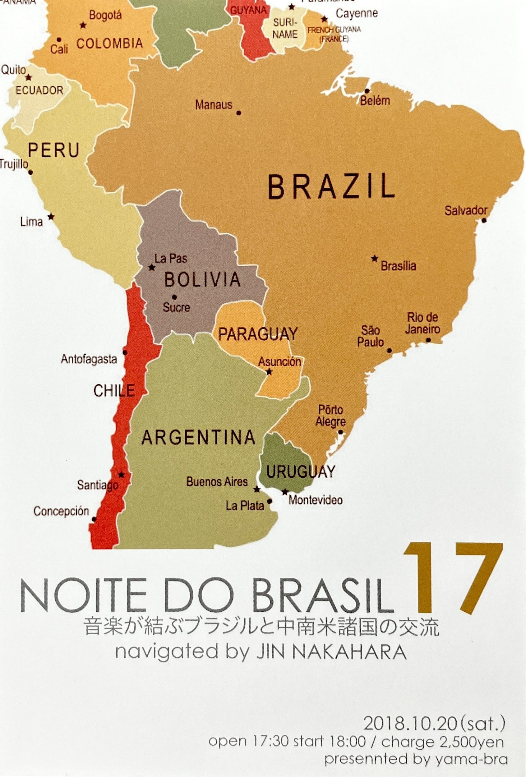 ブラジルへの郷愁 VA735】【FIRST EDITION】ブラジルへの郷愁 / Claude Lévi