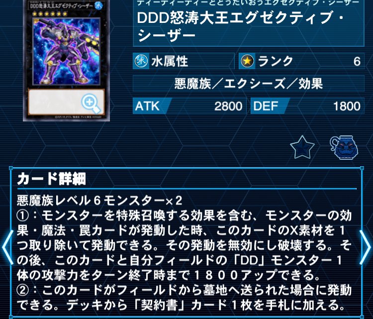 本格構築 剛鬼デッキ タイラントオーガ マシンスープレックス シークオーガ 新規採用『剛鬼』】相手ターンタイラントですべてを粉砕！【効果