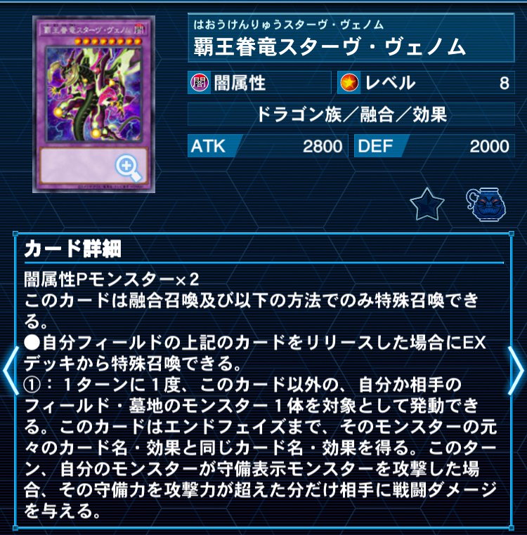 新規採用『剛鬼』】相手ターンタイラントですべてを粉砕！【効果
