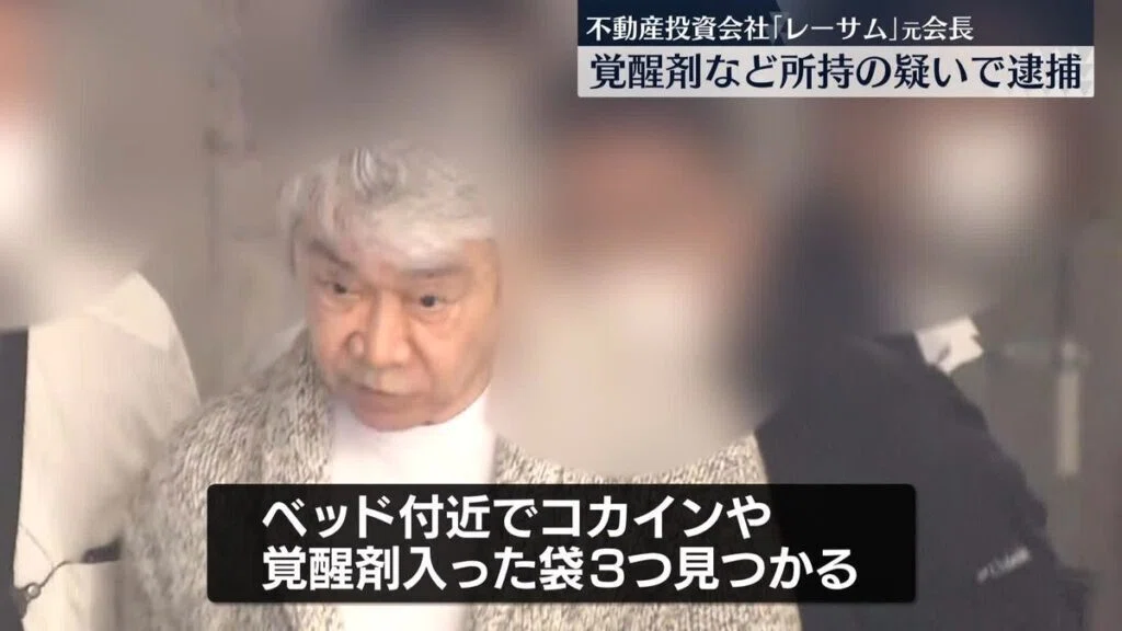レーサム田中のヤク堕ち人生 ─ 薬物依存が照らす