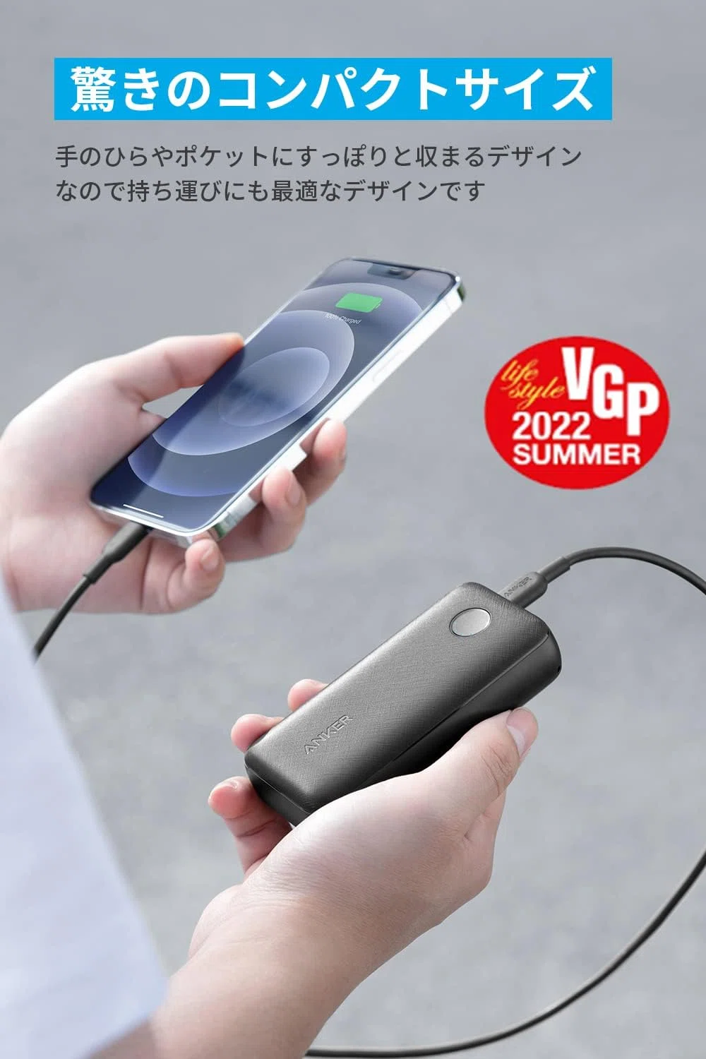 Anker PowerCore 10000 PD Redux 25W ブラック｜GetGadgetGot