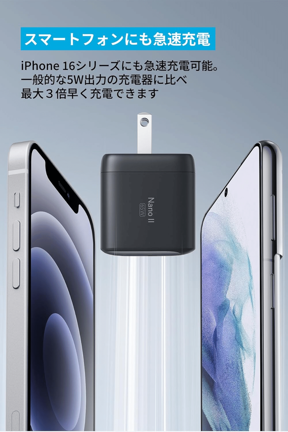 未使用品！ ANKER NANO Ⅱ 65W ブラック グレー 黒 充電器 PD 未使用品！ ANKER NANO Ⅱ 65W ブラック グレー 黒 充電器 PD