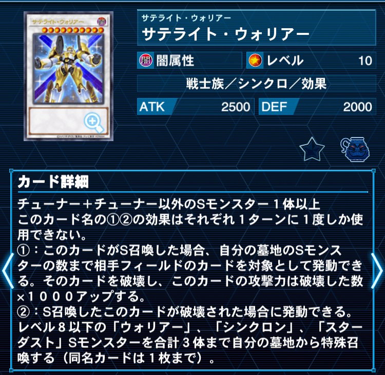 新規採用『剛鬼』】相手ターンタイラントですべてを粉砕！【効果