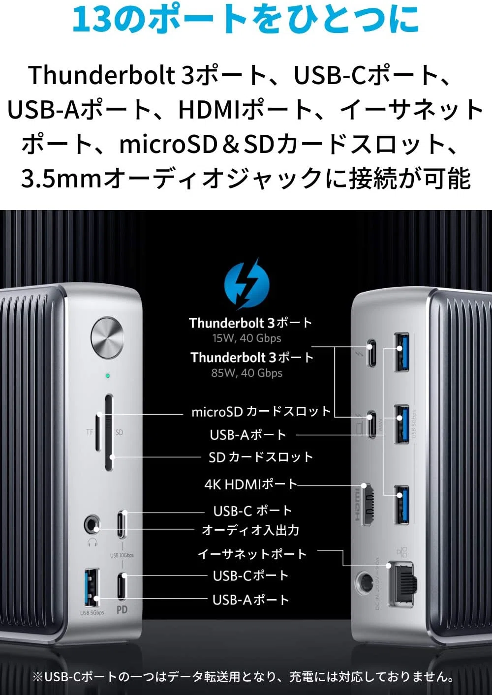 Anker PowerExpand Elite 13-in-1 Thunderbolt 3 Dock|GetGadgetGot Anker PowerExpand Elite 13-in-1 Thunderbolt 3 Dock|GetGadgetGot