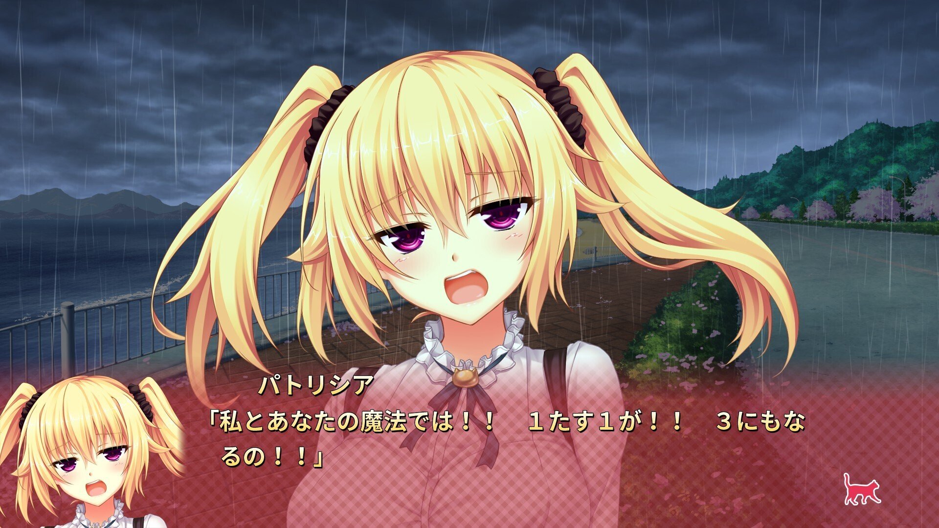 ノラと皇女と野良猫ハート』感想②｜麻山 米