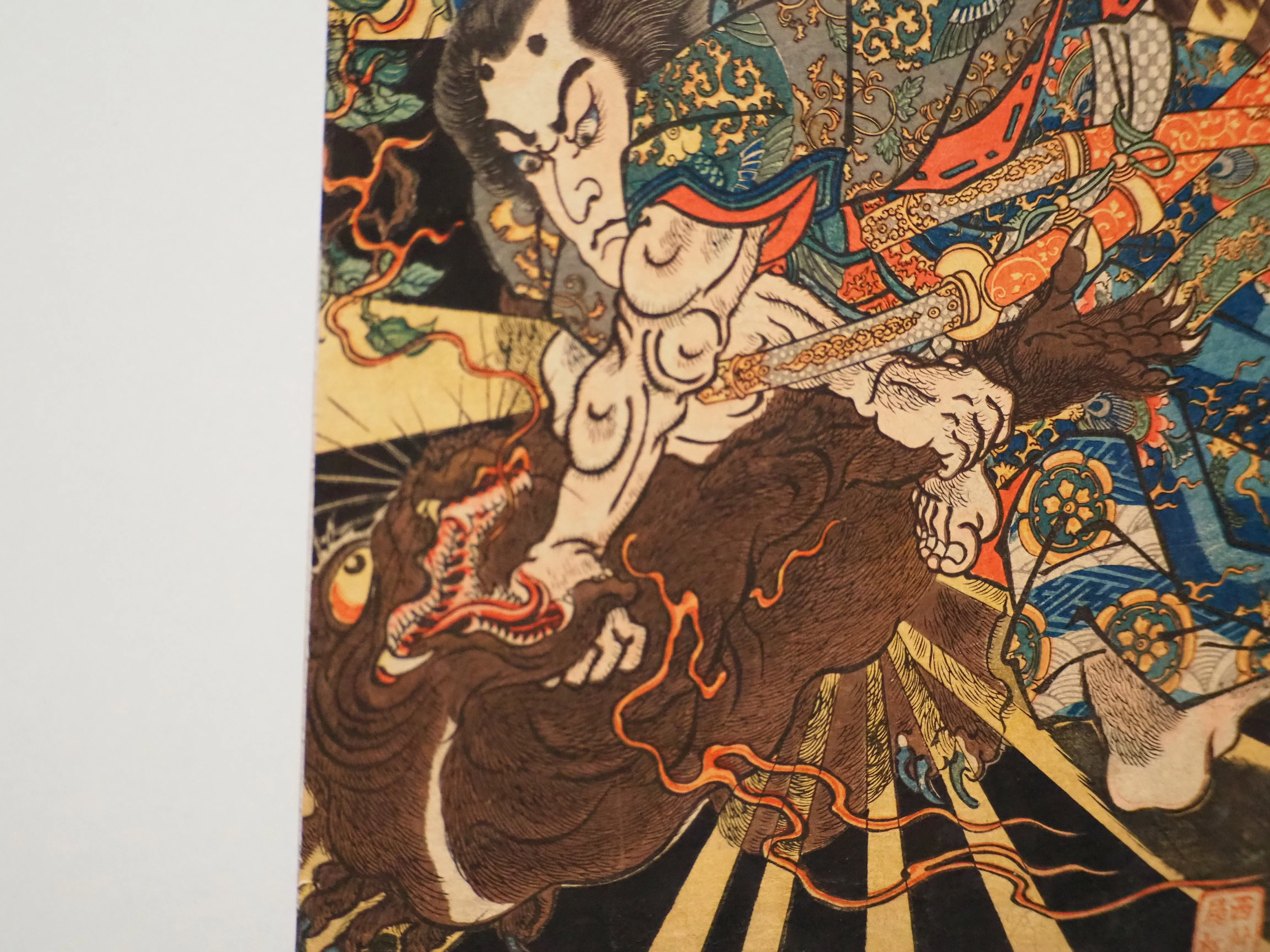 上野の森美術館'25～五大浮世絵師展②｜かずくんの備忘録